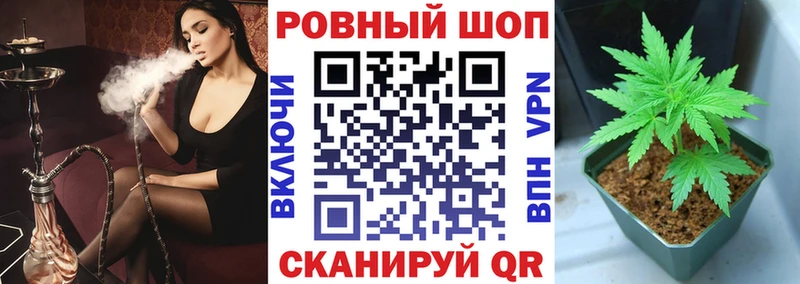 Купить Юхнов Кокаин APVP ГАШ Марихуана АМФЕТАМИН Мефедрон