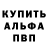 Амфетамин VHQ ELKA ABAIDILLAEVA