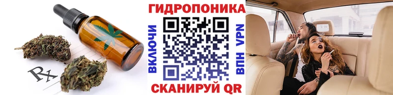 даркнет телеграм  Юхнов  Canna-Cookies конопля 