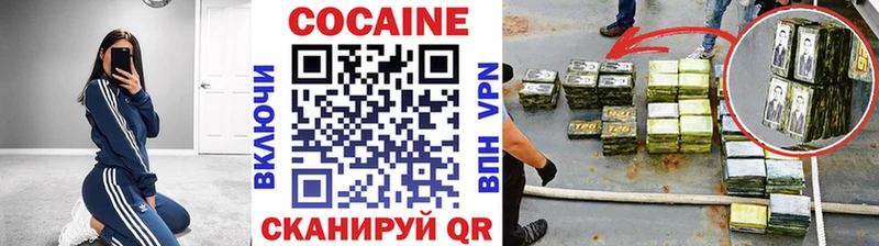 Cocaine Боливия  Юхнов 