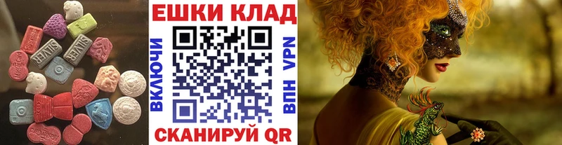 купить  цена  Юхнов  Ecstasy бентли 