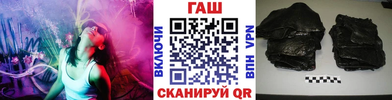 купить наркоту  Юхнов  ГАШИШ VHQ 