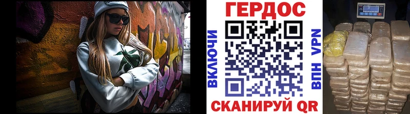 продажа наркотиков  Юхнов  ГЕРОИН белый 