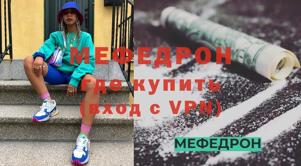 меф VHQ Белокуриха