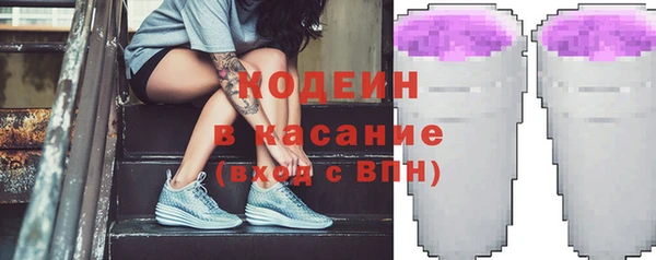 эйфоретик Белоозёрский