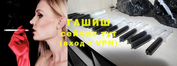 мескалин Беломорск