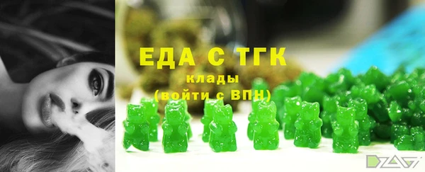 мескалин Беломорск