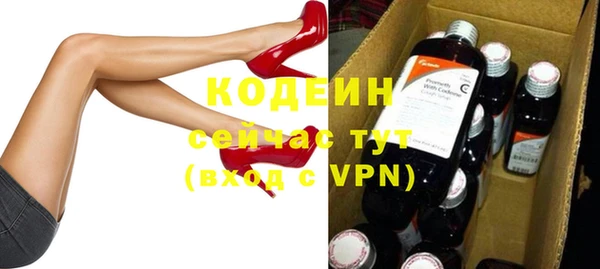 меф VHQ Белокуриха