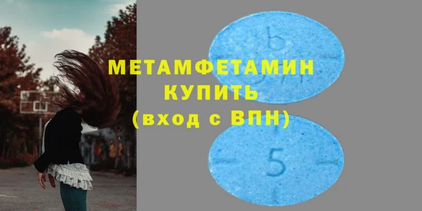 мескалин Беломорск
