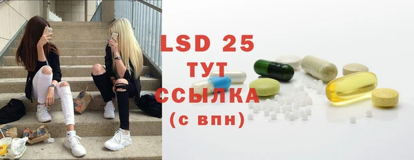 эйфоретик Белоозёрский