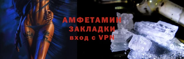 герыч Богородицк