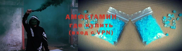 меф VHQ Белокуриха