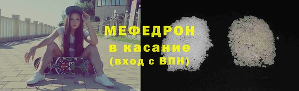 эйфоретик Белоозёрский