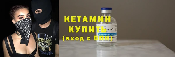 меф VHQ Белокуриха