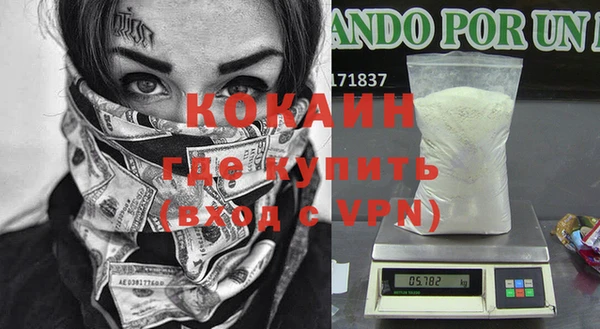 меф VHQ Белокуриха