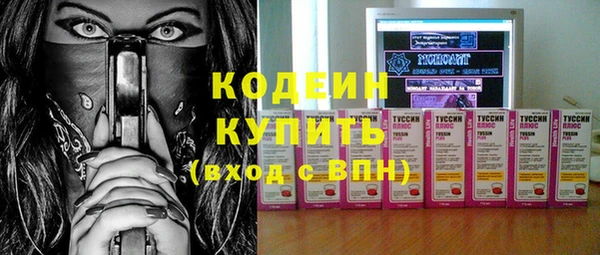 мескалин Беломорск