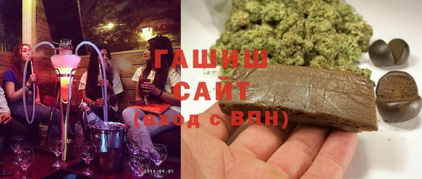 меф VHQ Белокуриха