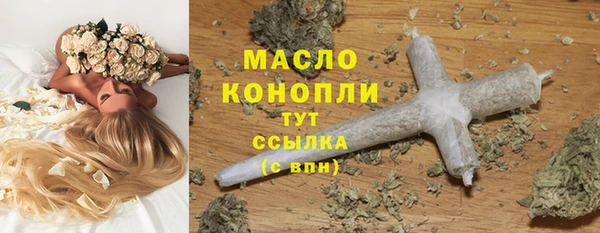меф VHQ Белокуриха