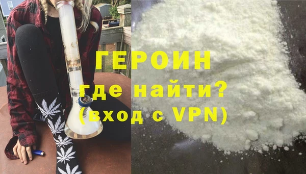 мескалин Беломорск