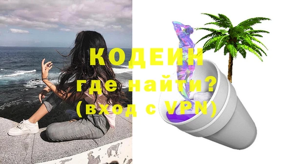 меф VHQ Белокуриха