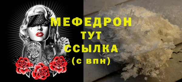 меф VHQ Белокуриха
