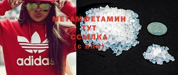 эйфоретик Белоозёрский