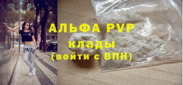 скорость Богданович