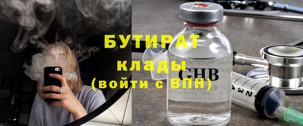 мескалин Беломорск