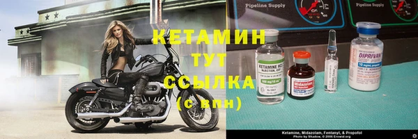 меф VHQ Белокуриха