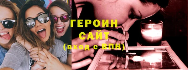 меф VHQ Белокуриха