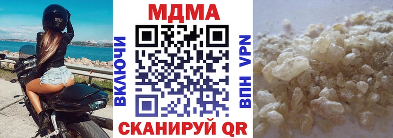 МДМА Molly  мега как войти  Юхнов  цена наркотик 
