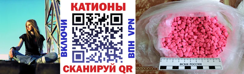 что такое наркотик  МЕГА онион  МЯУ-МЯУ кристаллы  Юхнов 