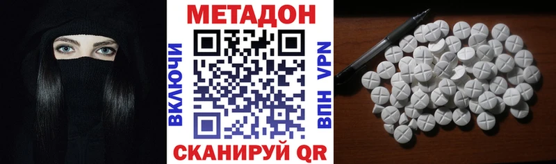даркнет сайт  Юхнов  Метадон мёд 