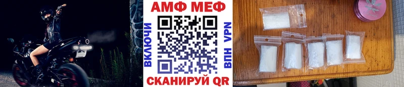 наркотики  MEGA онион  МЕТАМФЕТАМИН Methamphetamine  Юхнов 